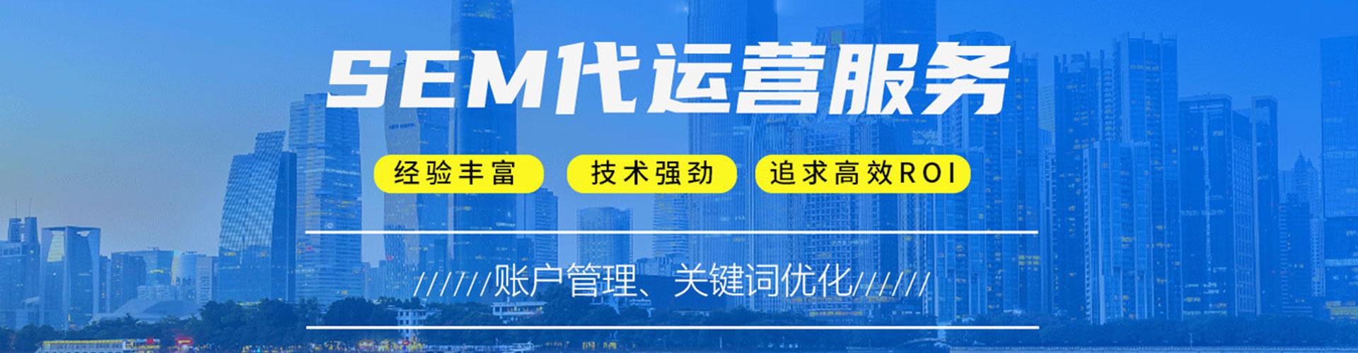 回民信息流营销