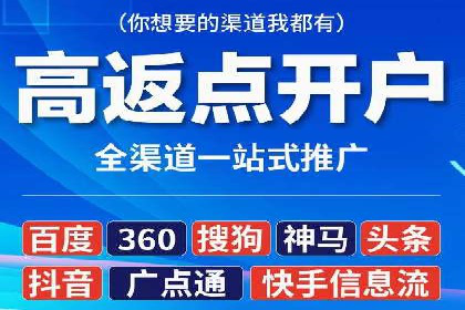 成功SEM主管的团队管理艺术与案例分析
