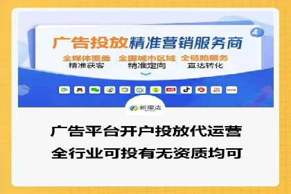 某品牌的信息流广告代运营之旅：效果显著